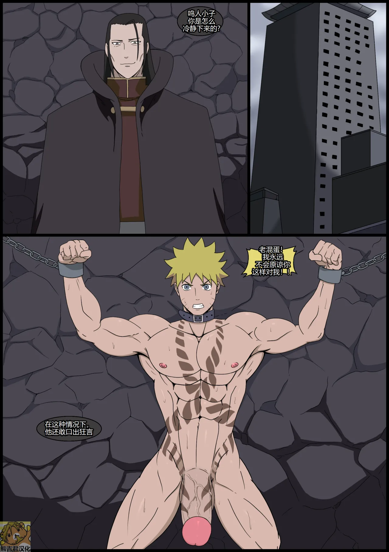 Cross dimensions surprise 3 page 1 full