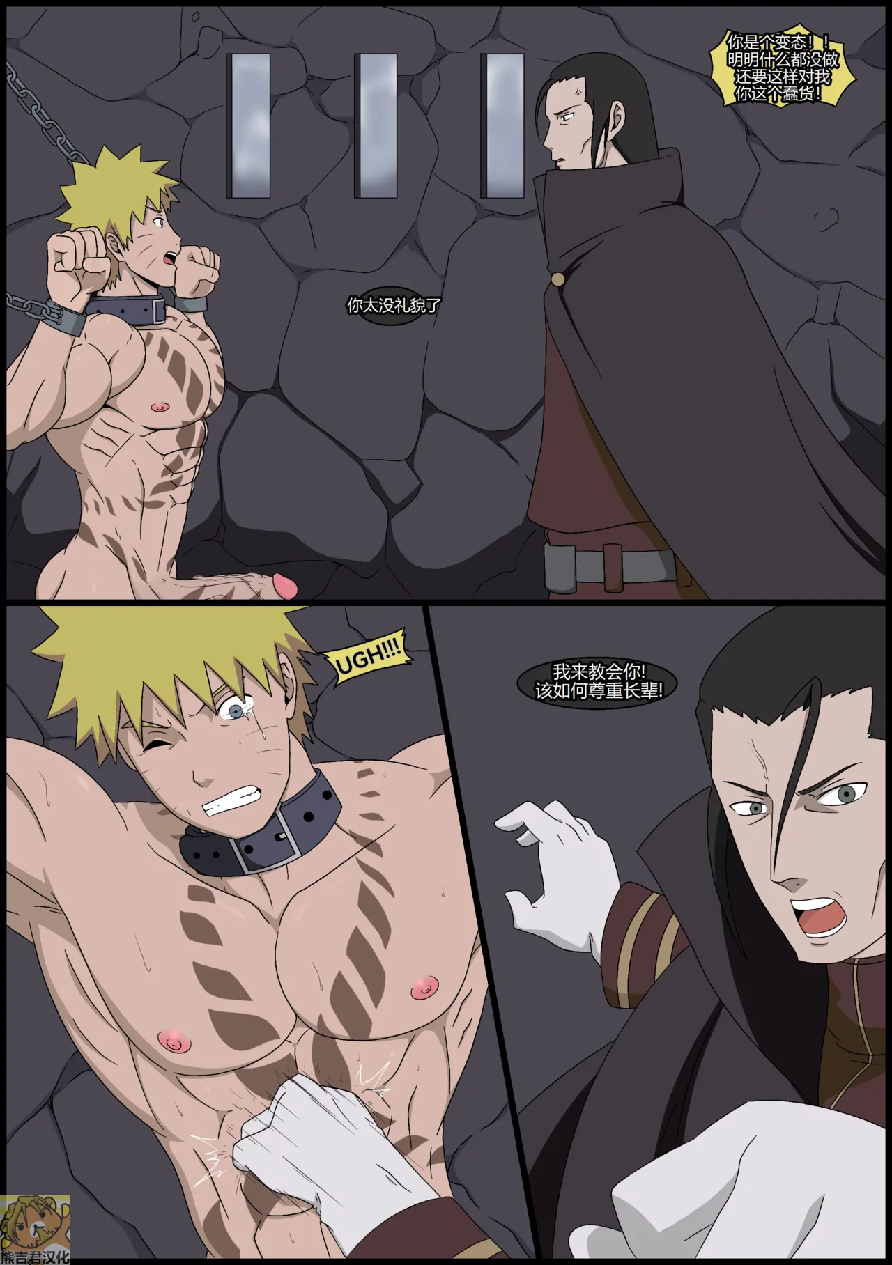 Cross dimensions surprise 3 page 2 full