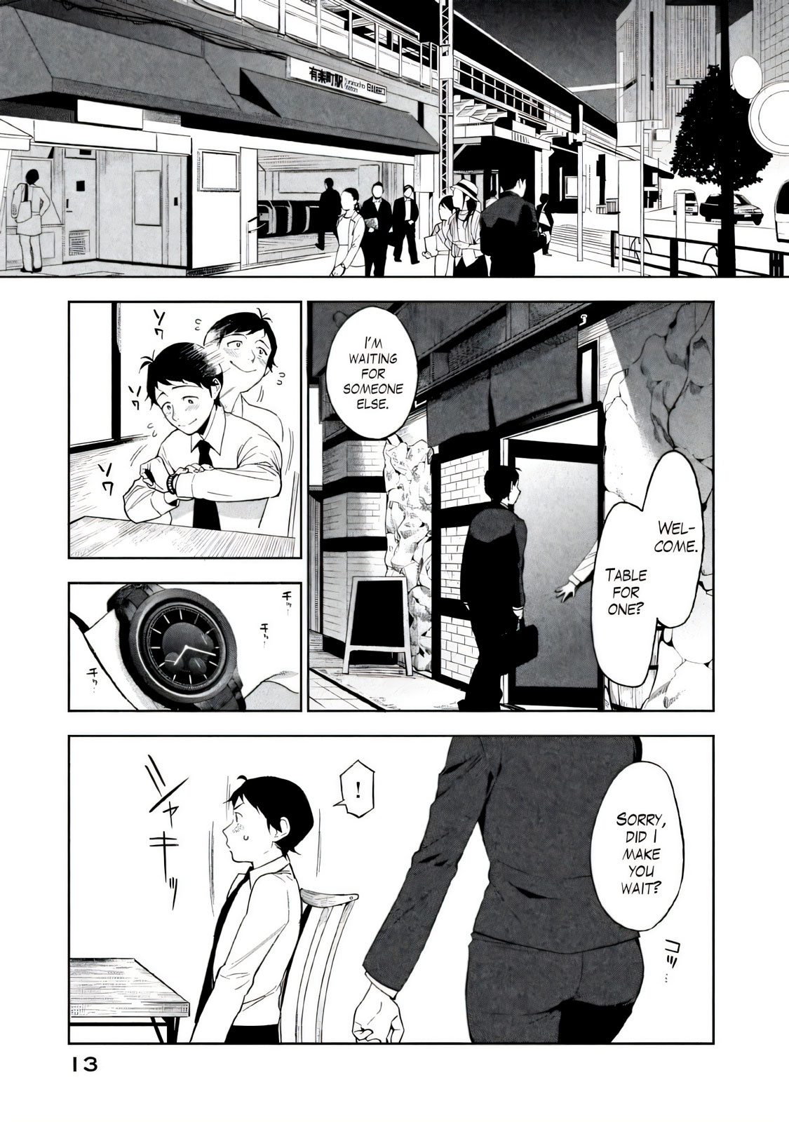 Boku wa Ai o Shoumei Shiyou to Omou CHAPTER 1 page 10 full