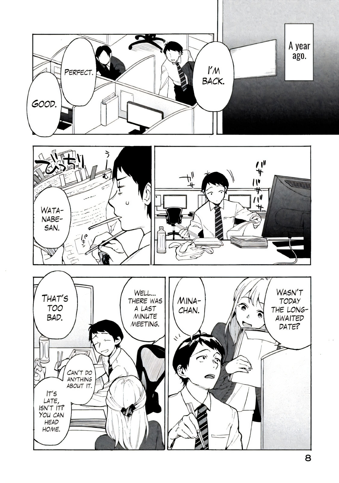 Boku wa Ai o Shoumei Shiyou to Omou CHAPTER 1 page 5 full