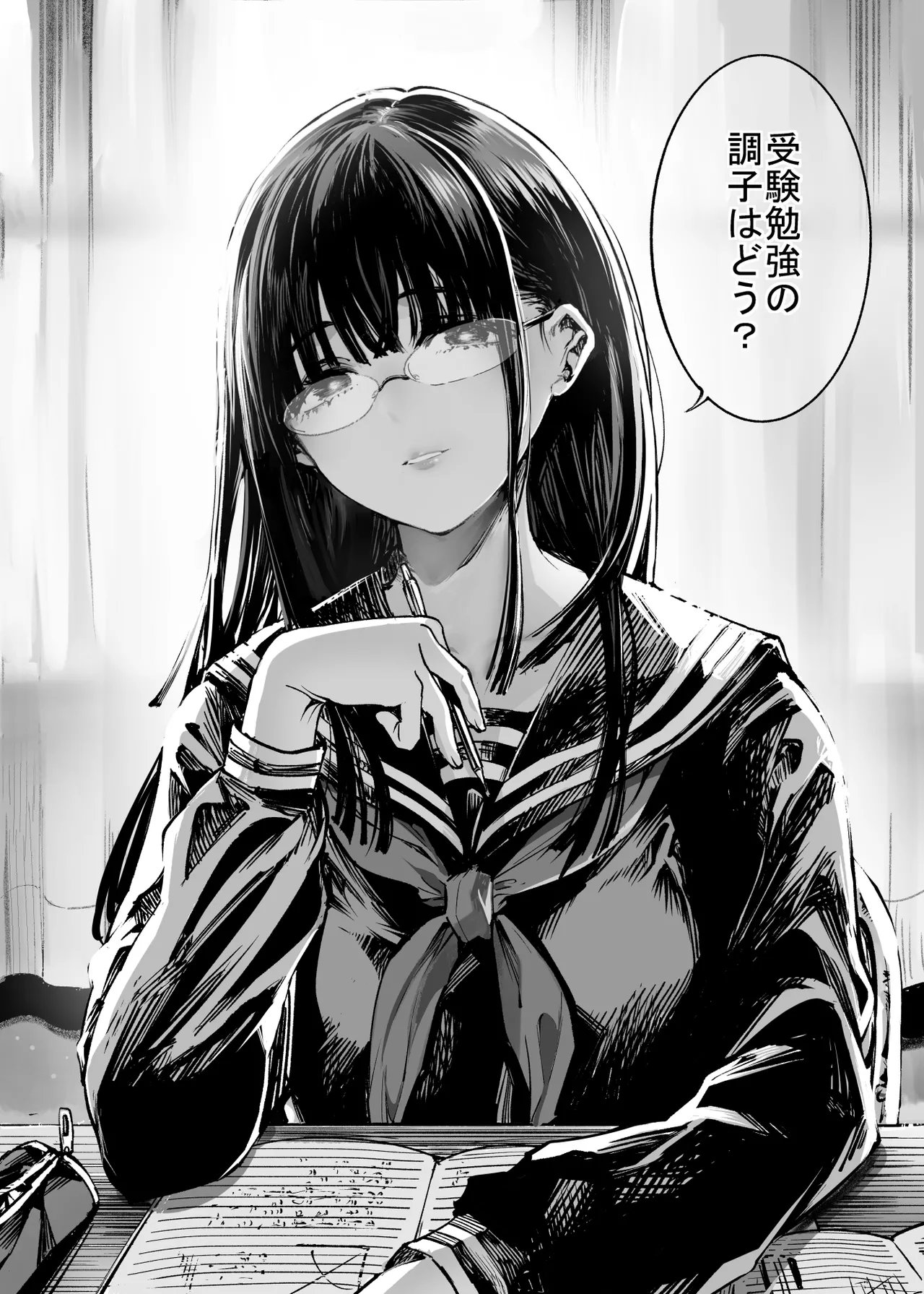 Futari ga Shiawase ni Natteiku Sugata o Miru Kurai nara Shinda Hou ga Ii. 2 page 3 full