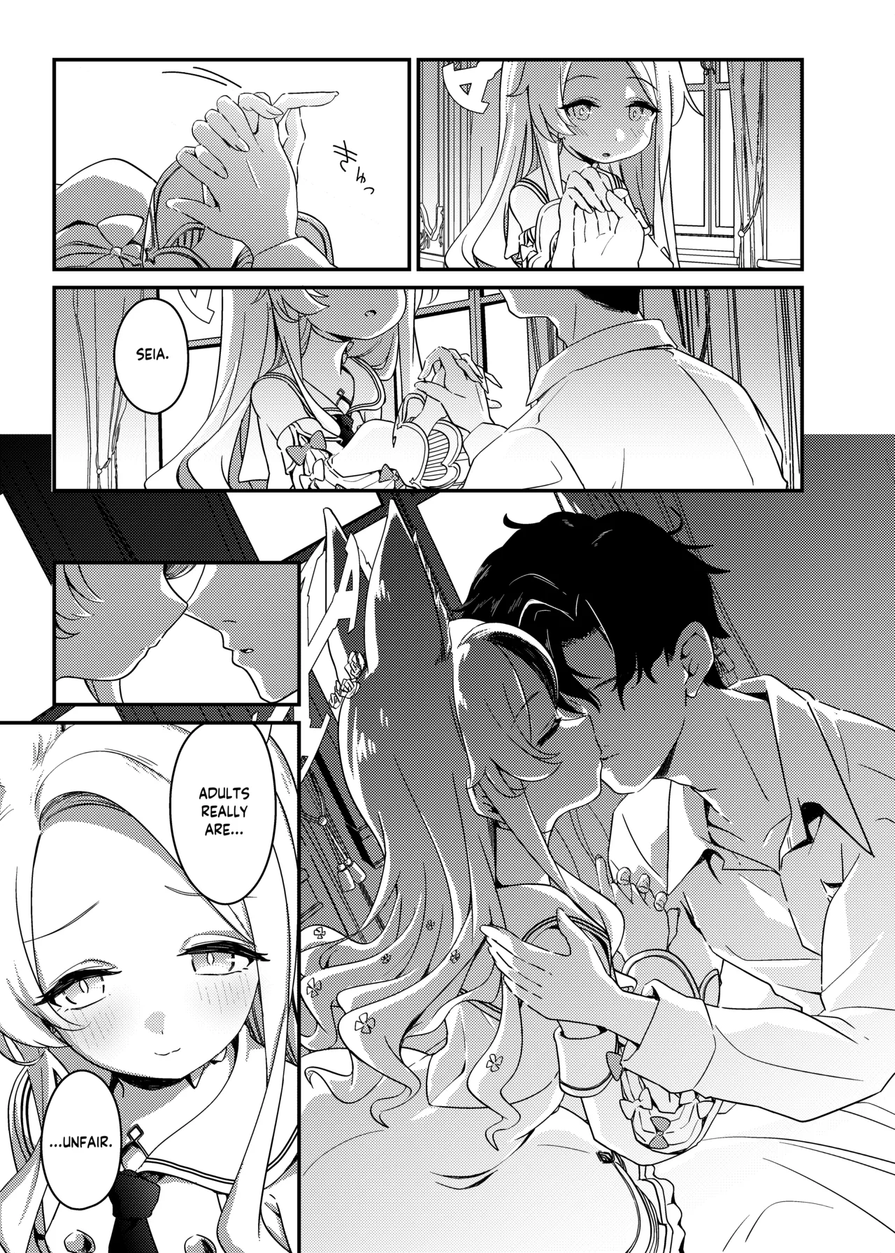 Hajimete o Kimi to | My First Time With You page 8 full