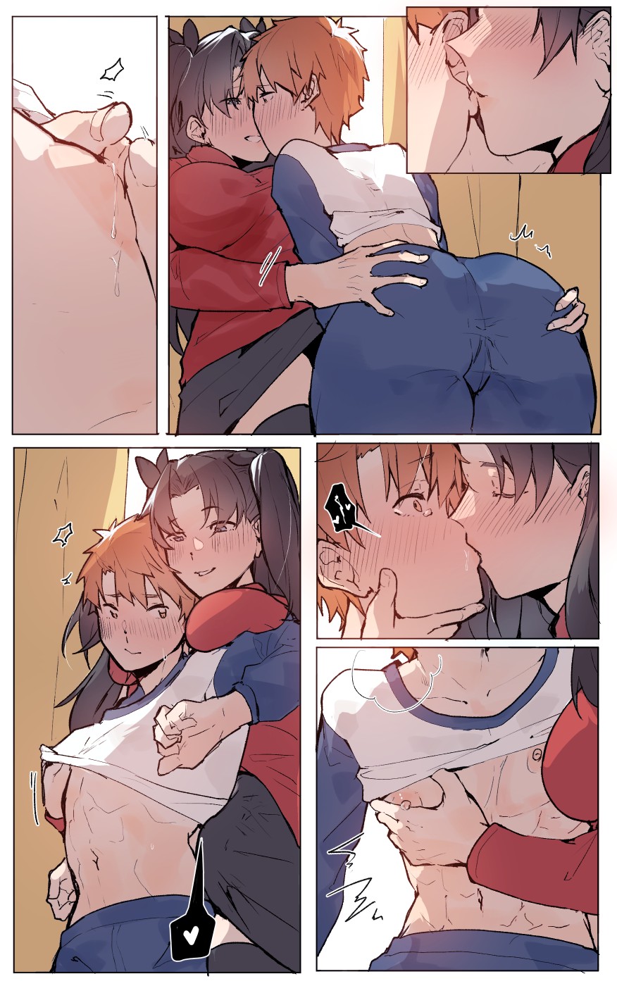 Whose anus is defenseless now?! Rin x Shirou page 2 full