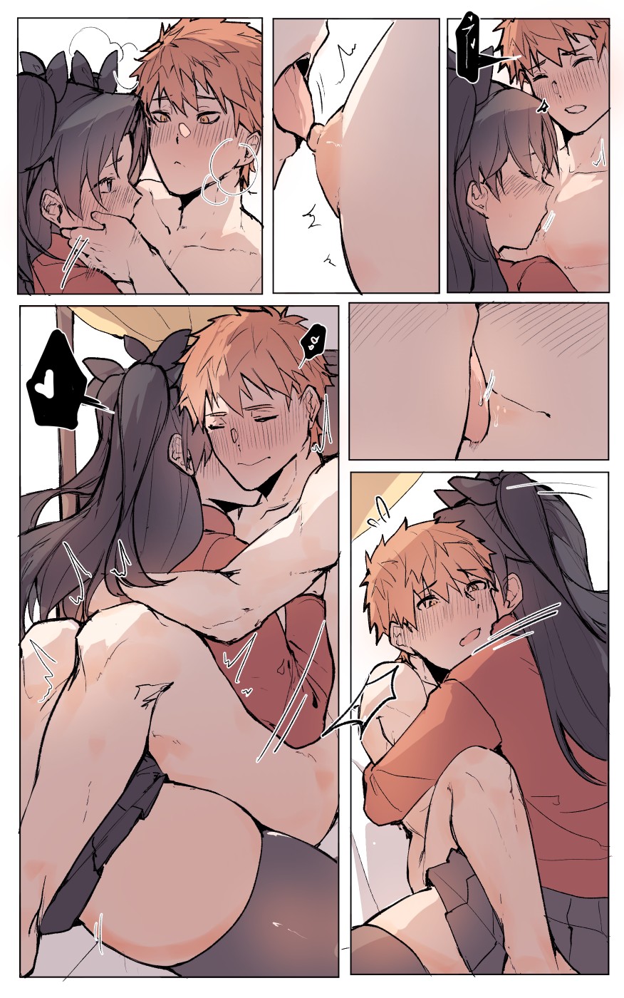 Whose anus is defenseless now?! Rin x Shirou page 8 full