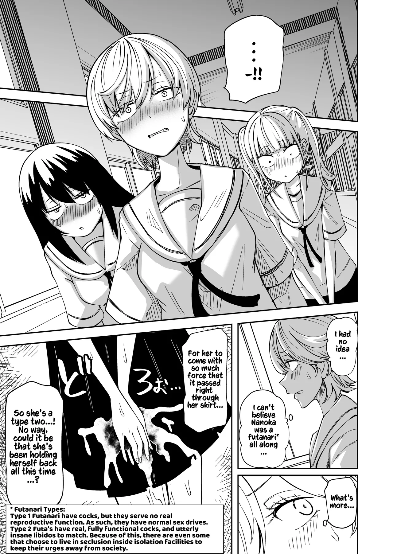 Chinpo Bare shita Ikioi de Tomodachi Zenin Onaho ni Shichaimashita | After I Was Exposed As A Futanari, I Turned All My Friends Into My Fuckholes! page 10 full