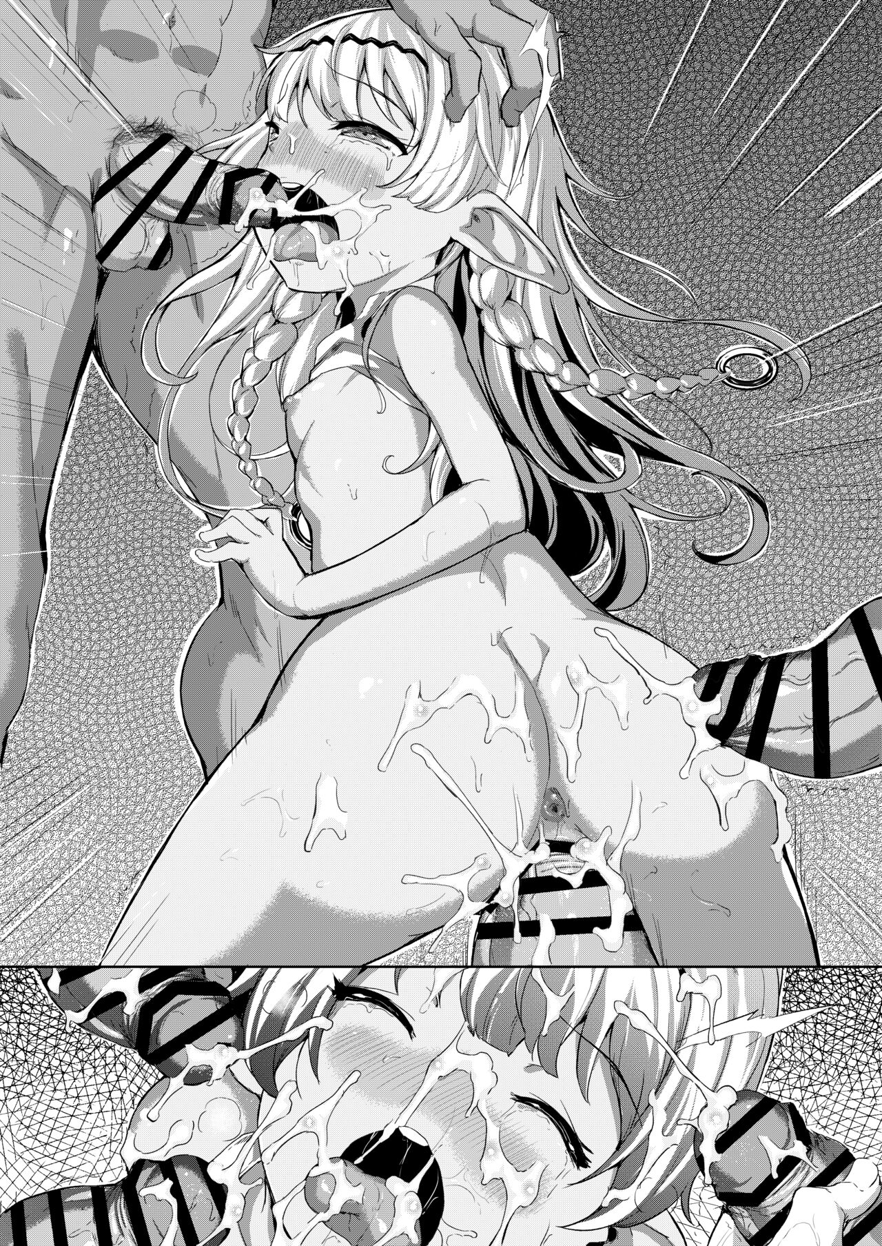 Minna kara Shiboritoru Shera page 6 full