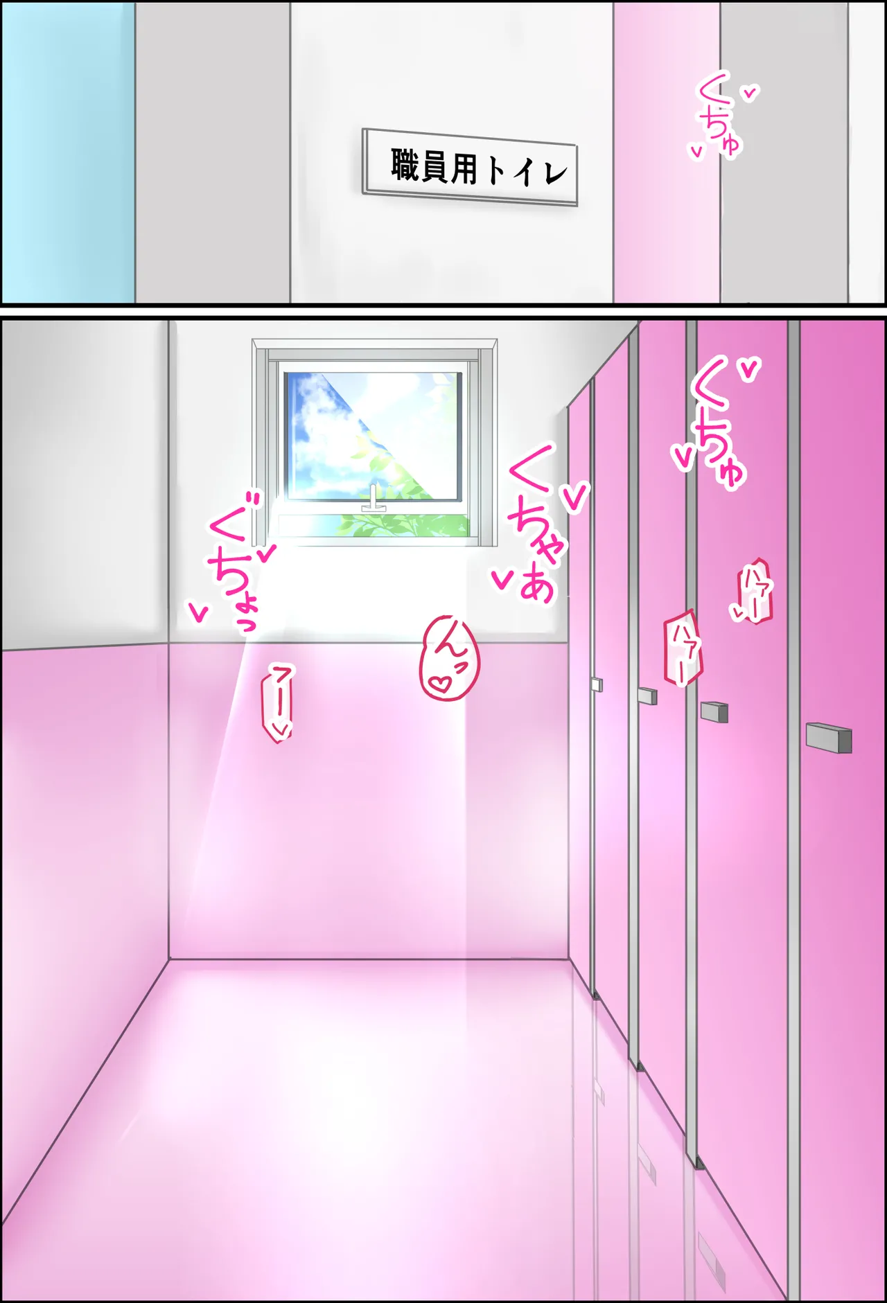 美鈴先生の性♂♀教育～ショタコン女教師が思春期ショタの悩みをSEXで解決 （Chinese） page 3 full