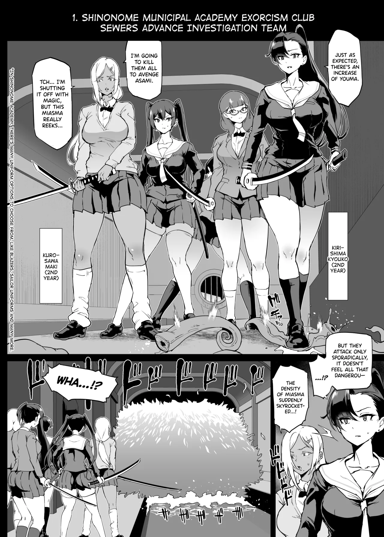 Taimabu S4 Gesuidou Hen 1 page 6 full