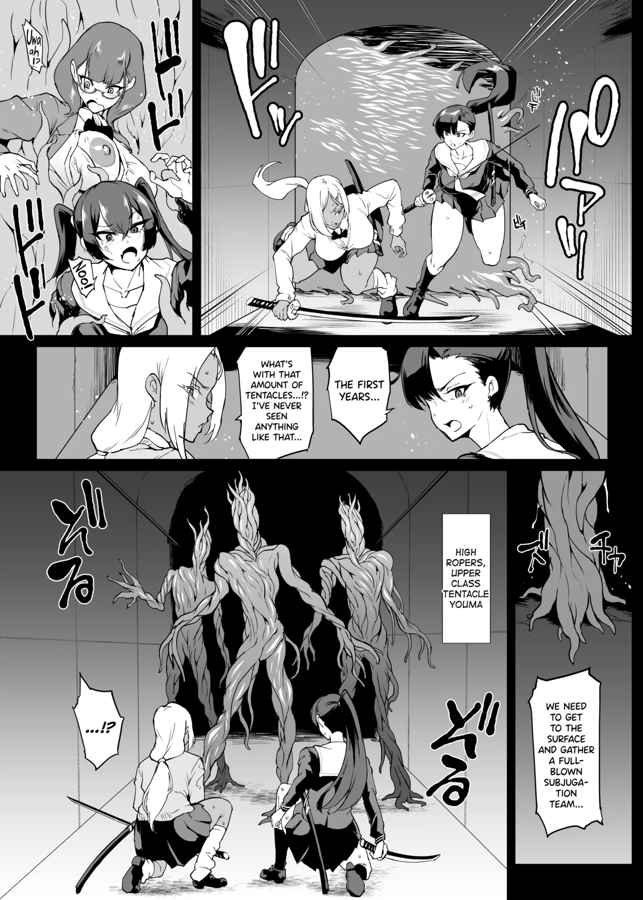 Taimabu S4 Gesuidou Hen 1 page 7 full