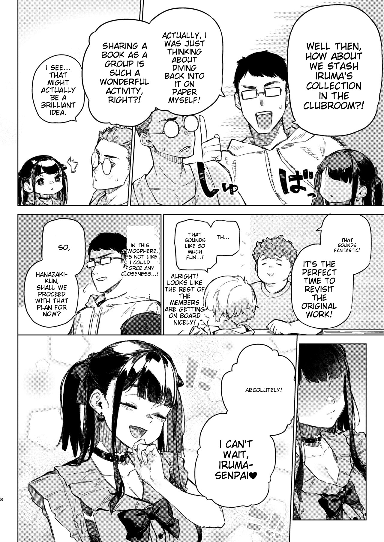 Shousou Mind Crisis!! page 5 full