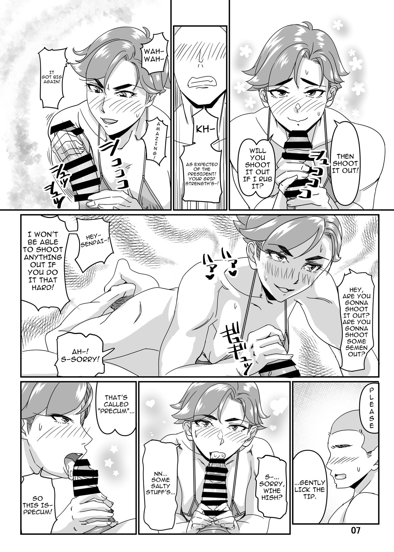 Poolside de Sensei-tachi to Tanoshindemasu 3 / Having Fun With The Teachers By The Poolside 3 page 7 full
