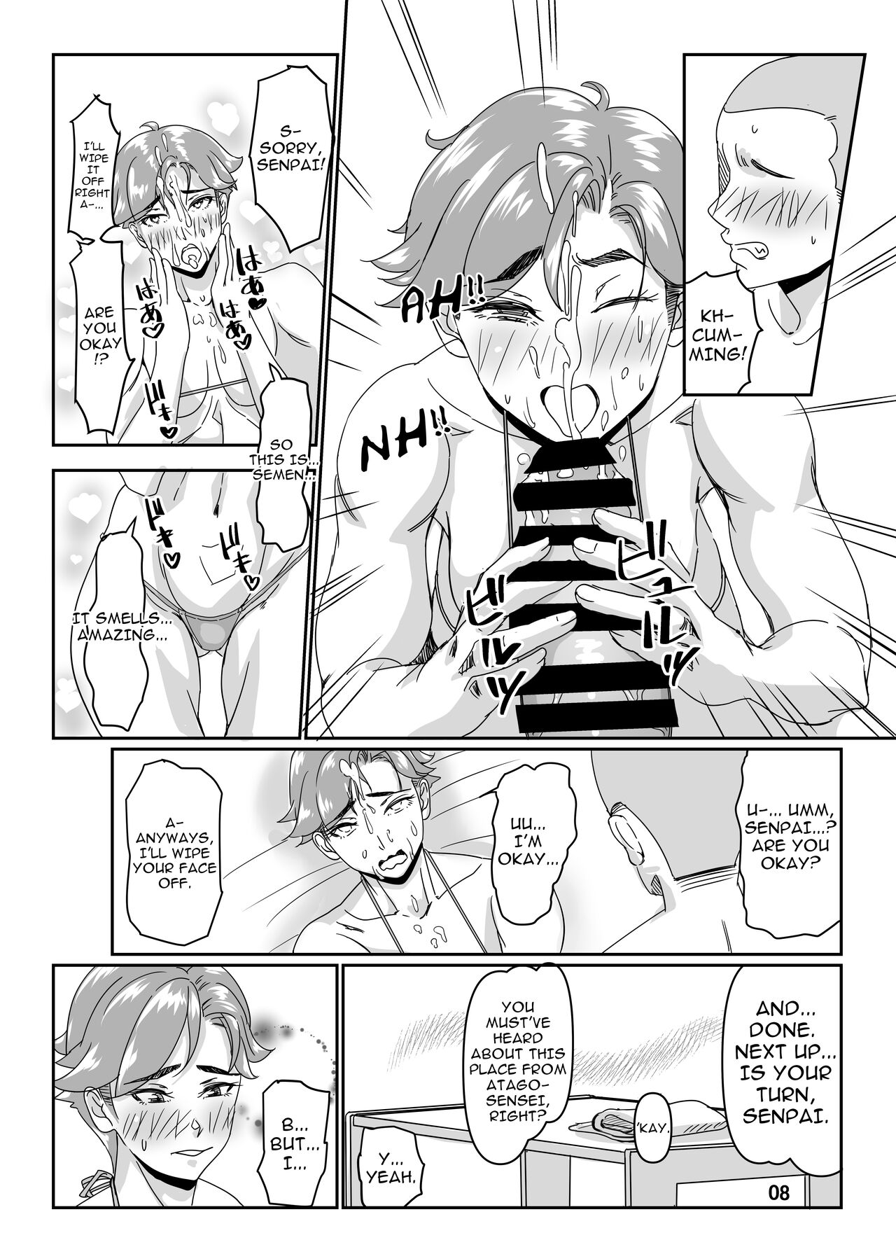 Poolside de Sensei-tachi to Tanoshindemasu 3 / Having Fun With The Teachers By The Poolside 3 page 8 full