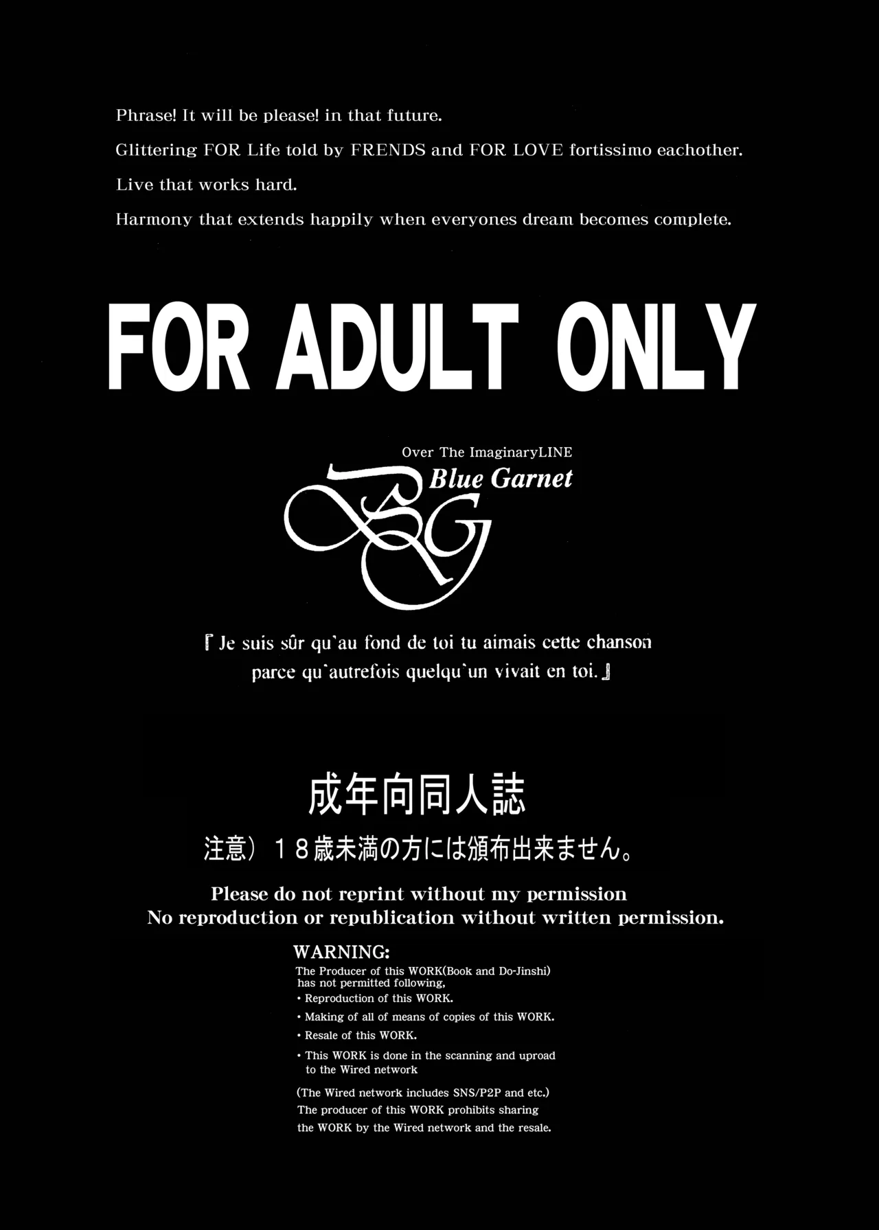 Sono Hoshi Ha Yogosarete 6 page 3 full