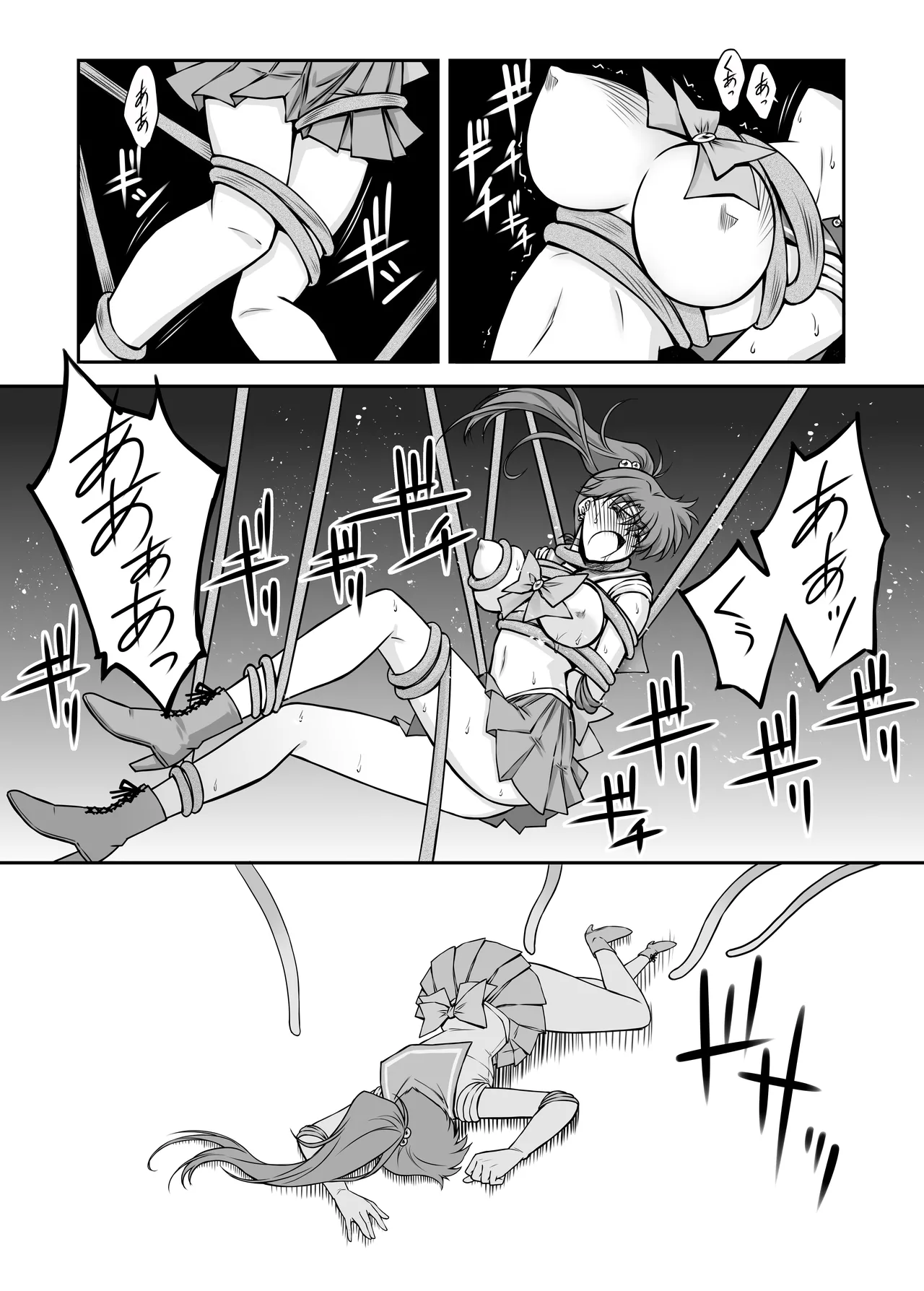 Sono Hoshi Ha Yogosarete 6 page 9 full