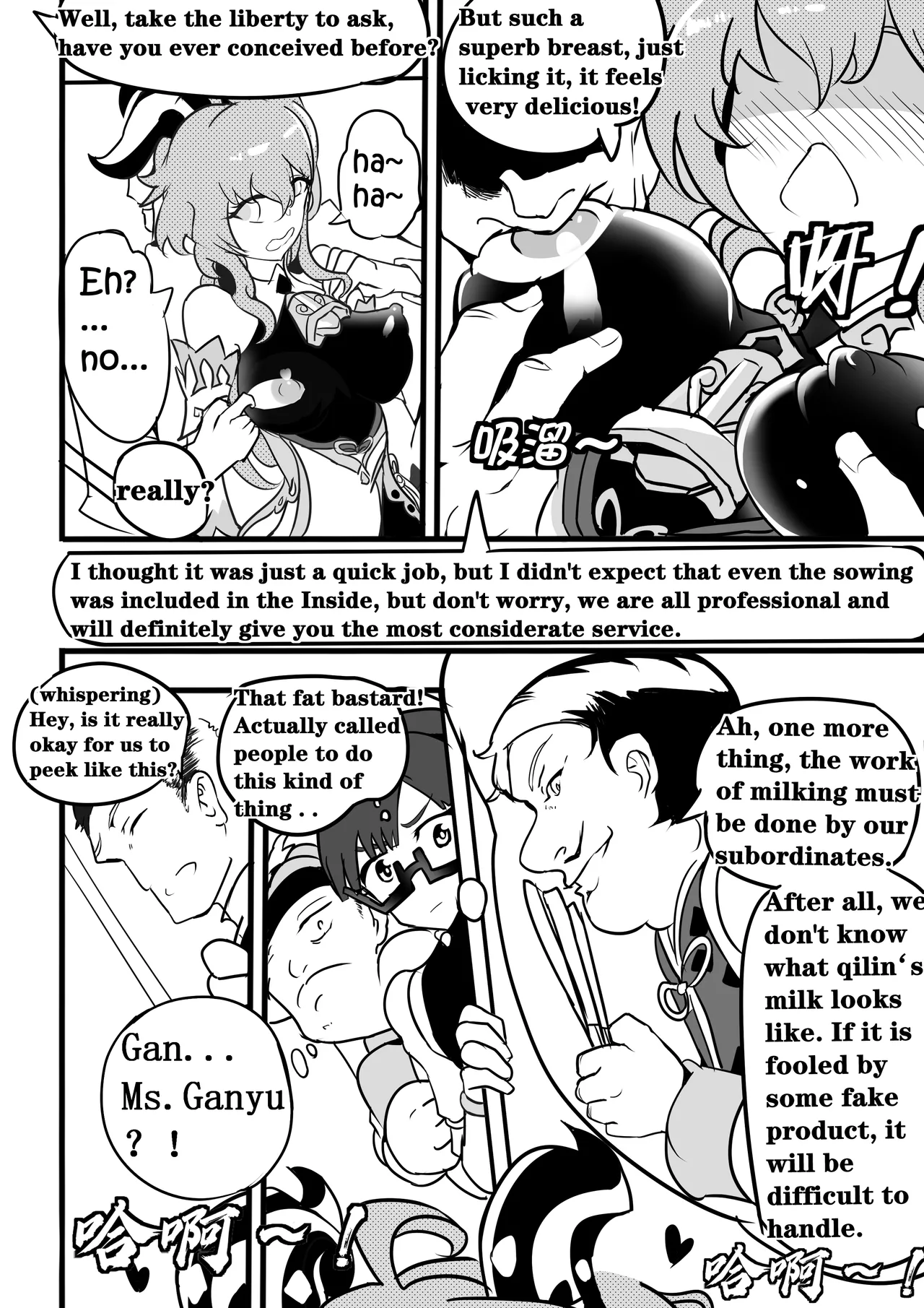 Sex daily record of the Genshin4Chapter of Ganyu page 10 full