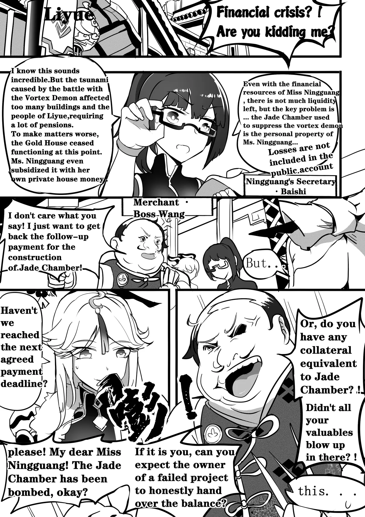 Sex daily record of the Genshin4Chapter of Ganyu page 3 full