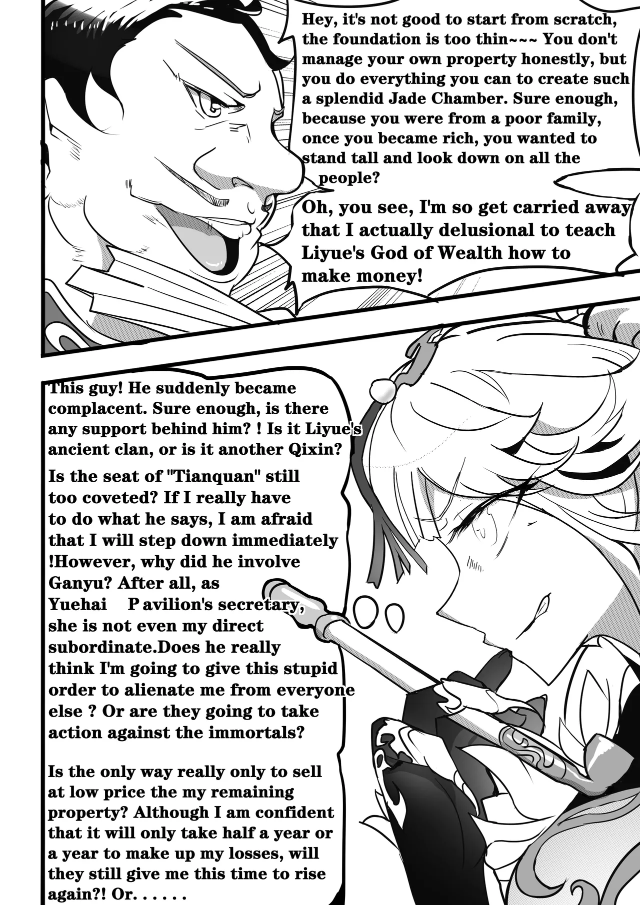 Sex daily record of the Genshin4Chapter of Ganyu page 6 full