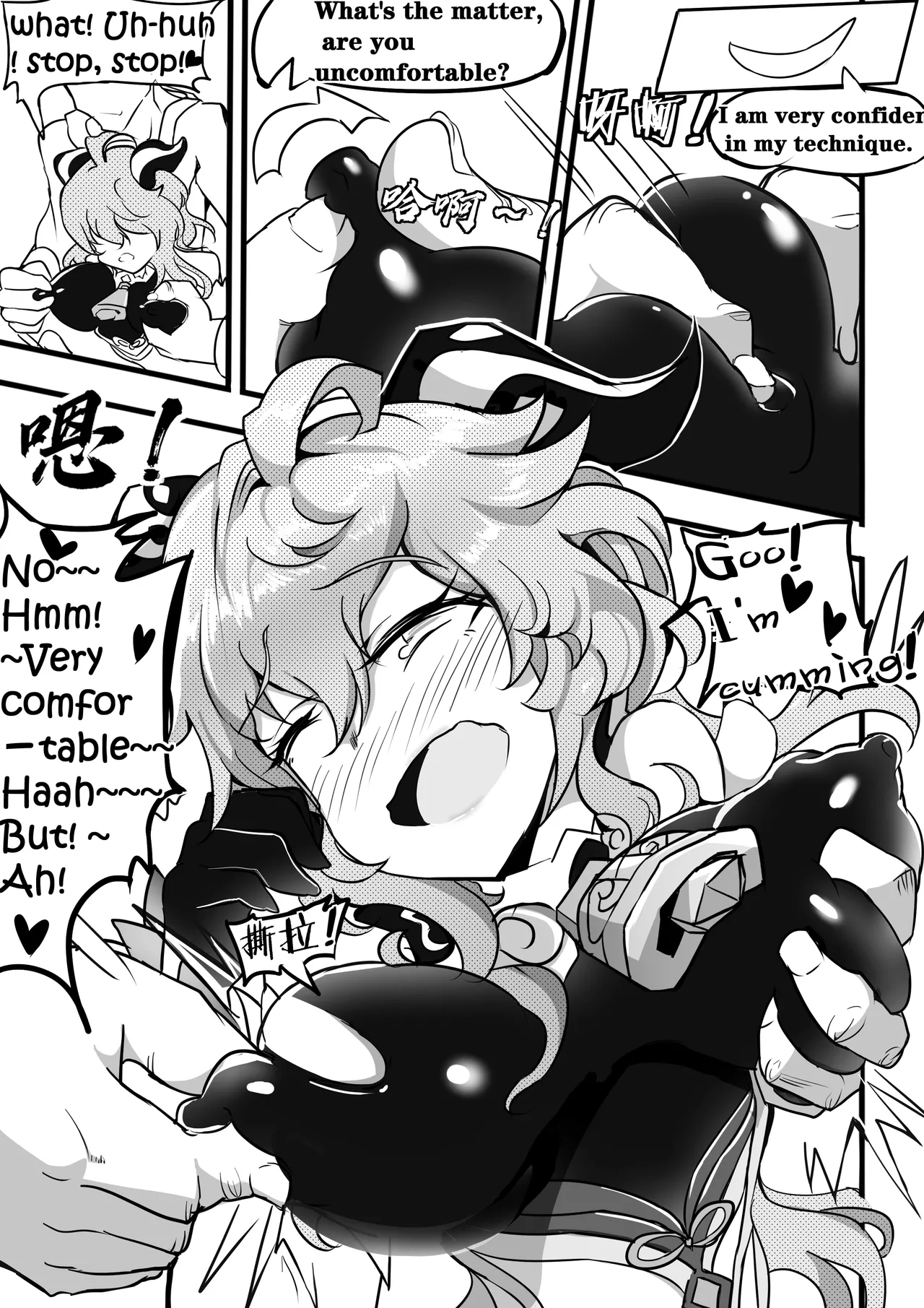 Sex daily record of the Genshin4Chapter of Ganyu page 9 full