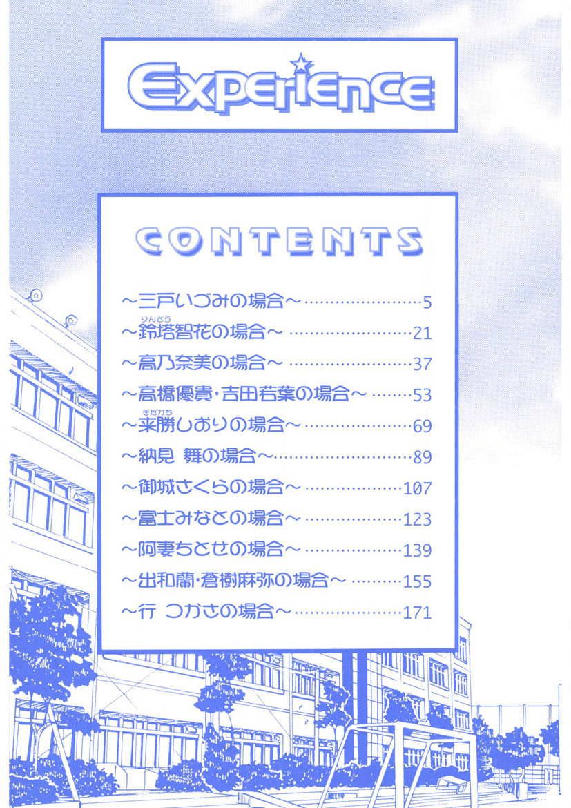 Experience page 3 full