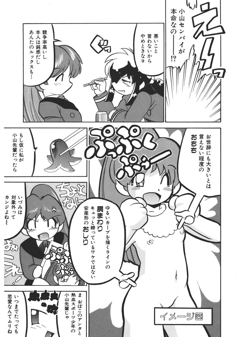 Experience page 6 full