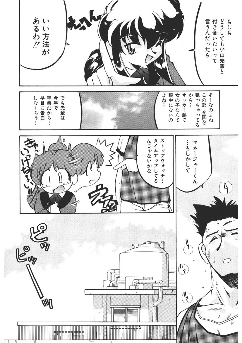 Experience page 7 full