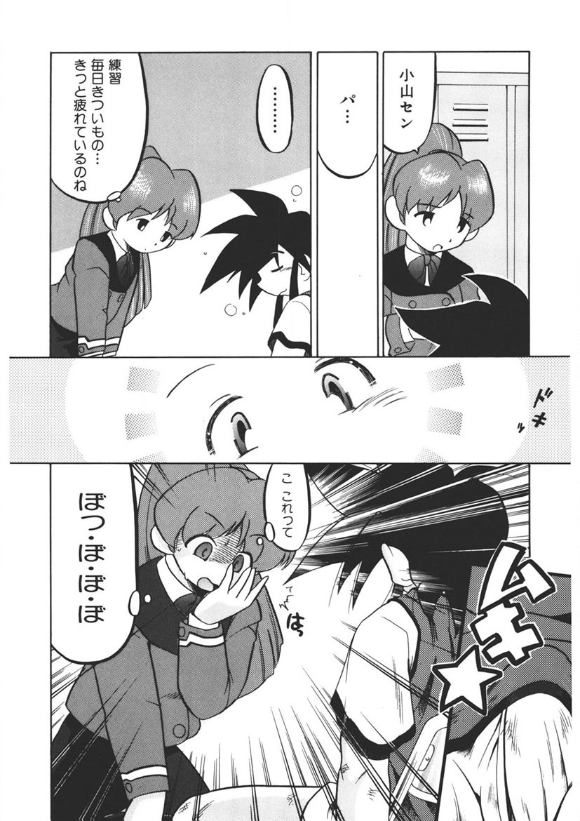 Experience page 9 full