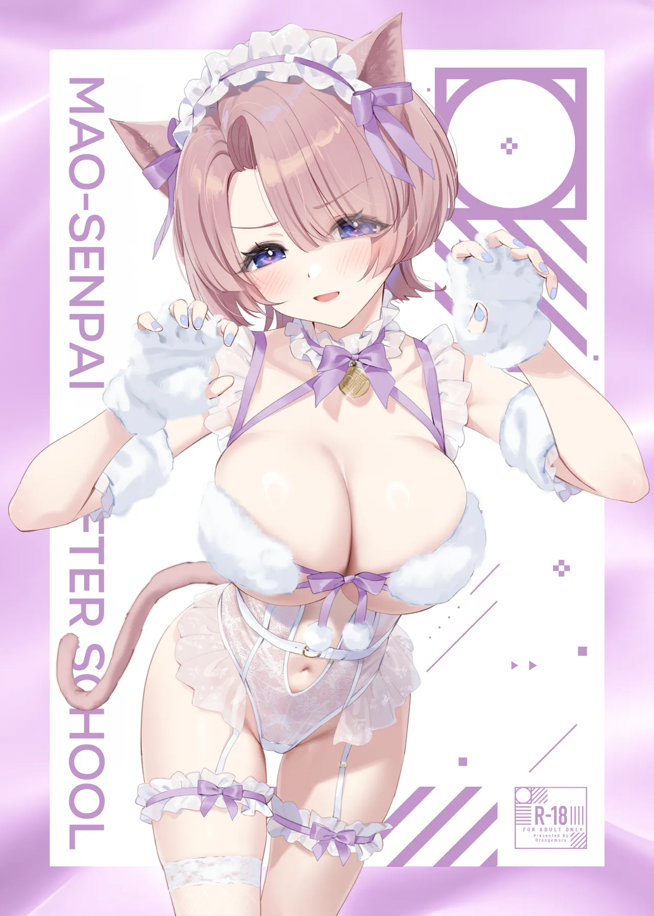 Mao-senpai no Houkago | Mao-senpai After School page 1 full