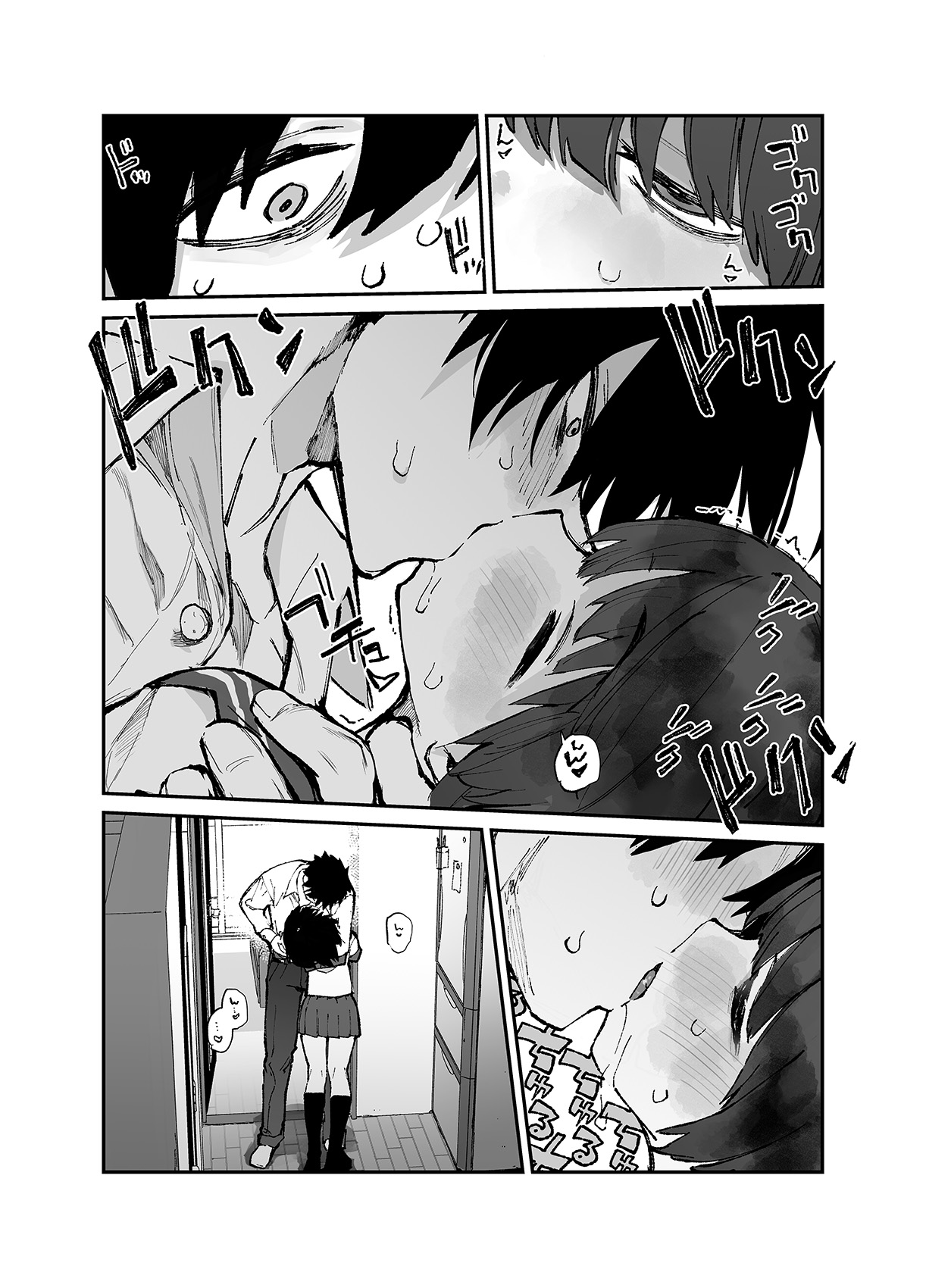 Ichinengo, Ore no Ko o Haramu Imouto no Kiroku. 3 page 5 full