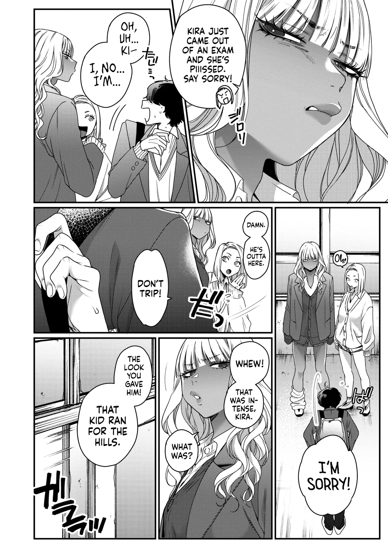 Souyuu Kankei | How We Really Are page 2 full