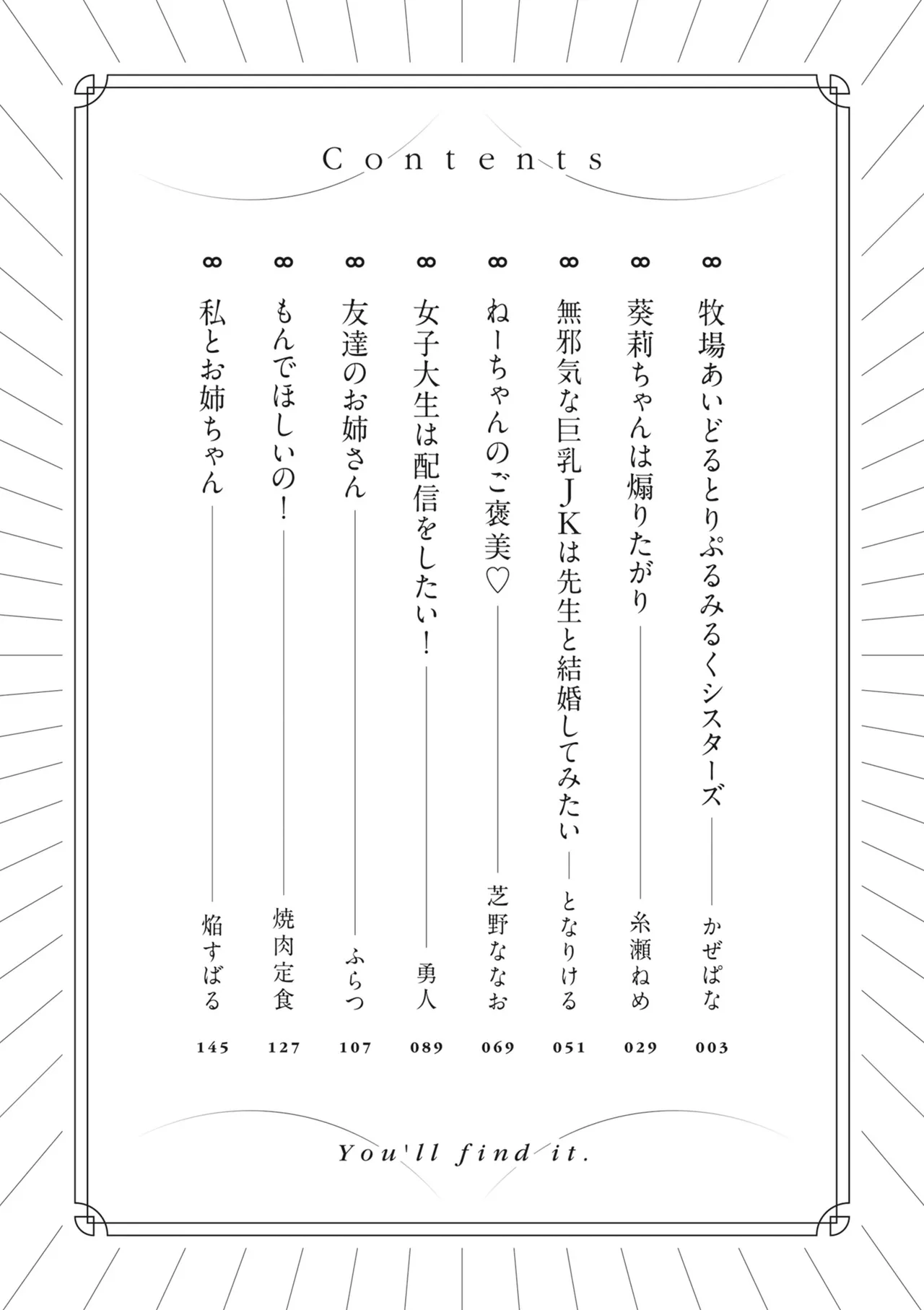 Donna oppai ga osuki desu ka? Kimi no suki na oppai ga kitto mitsukaru ansorojii page 4 full