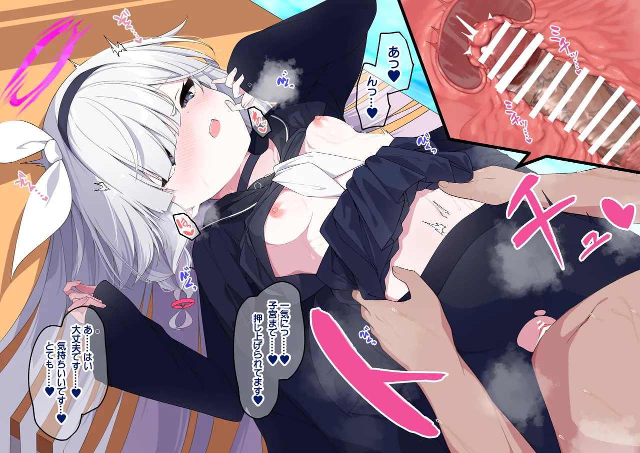 purana tyan no raburabu o yuru si etti page 2 full