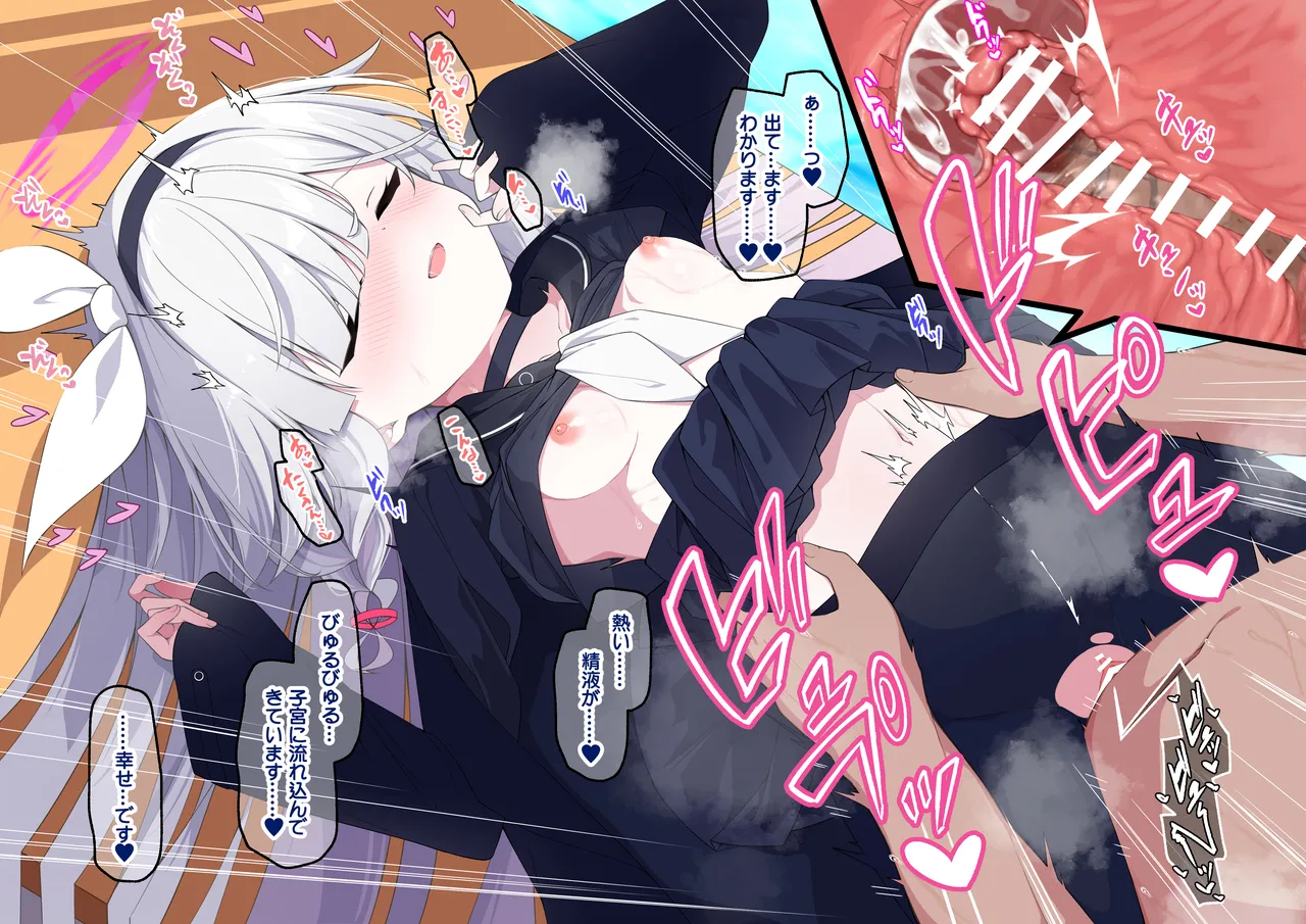 purana tyan no raburabu o yuru si etti page 5 full