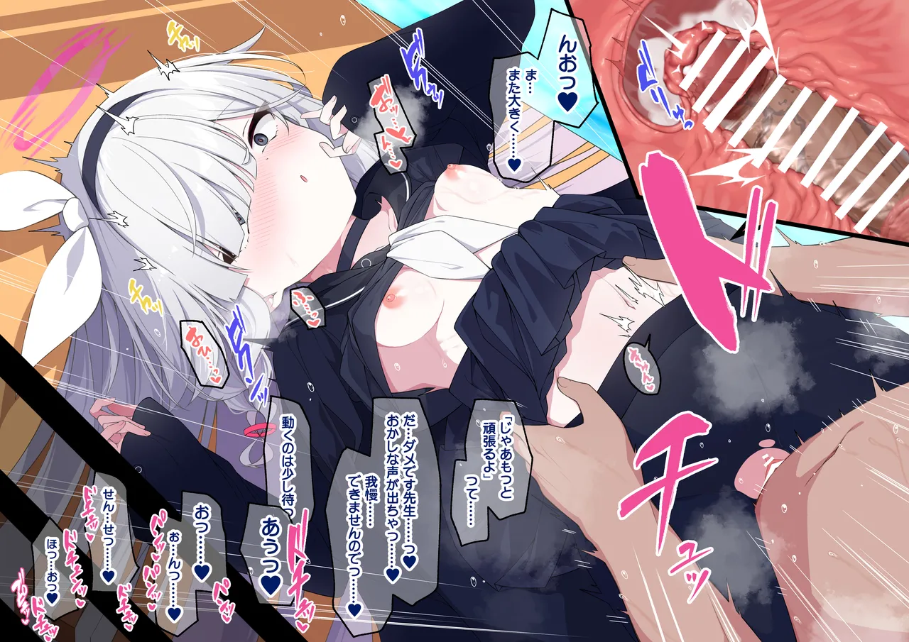 purana tyan no raburabu o yuru si etti page 7 full