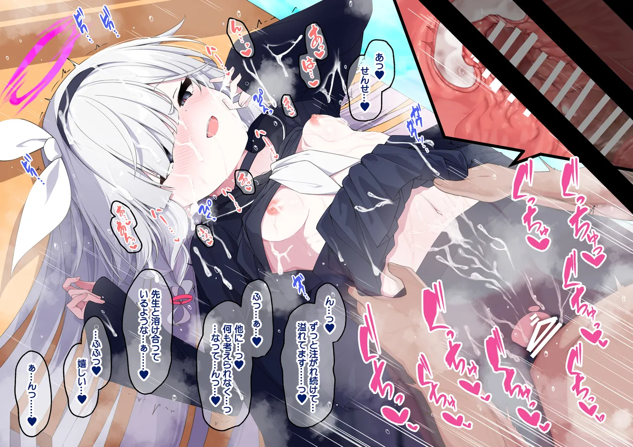 purana tyan no raburabu o yuru si etti page 8 full