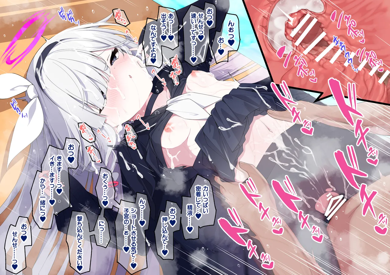 purana tyan no raburabu o yuru si etti page 9 full