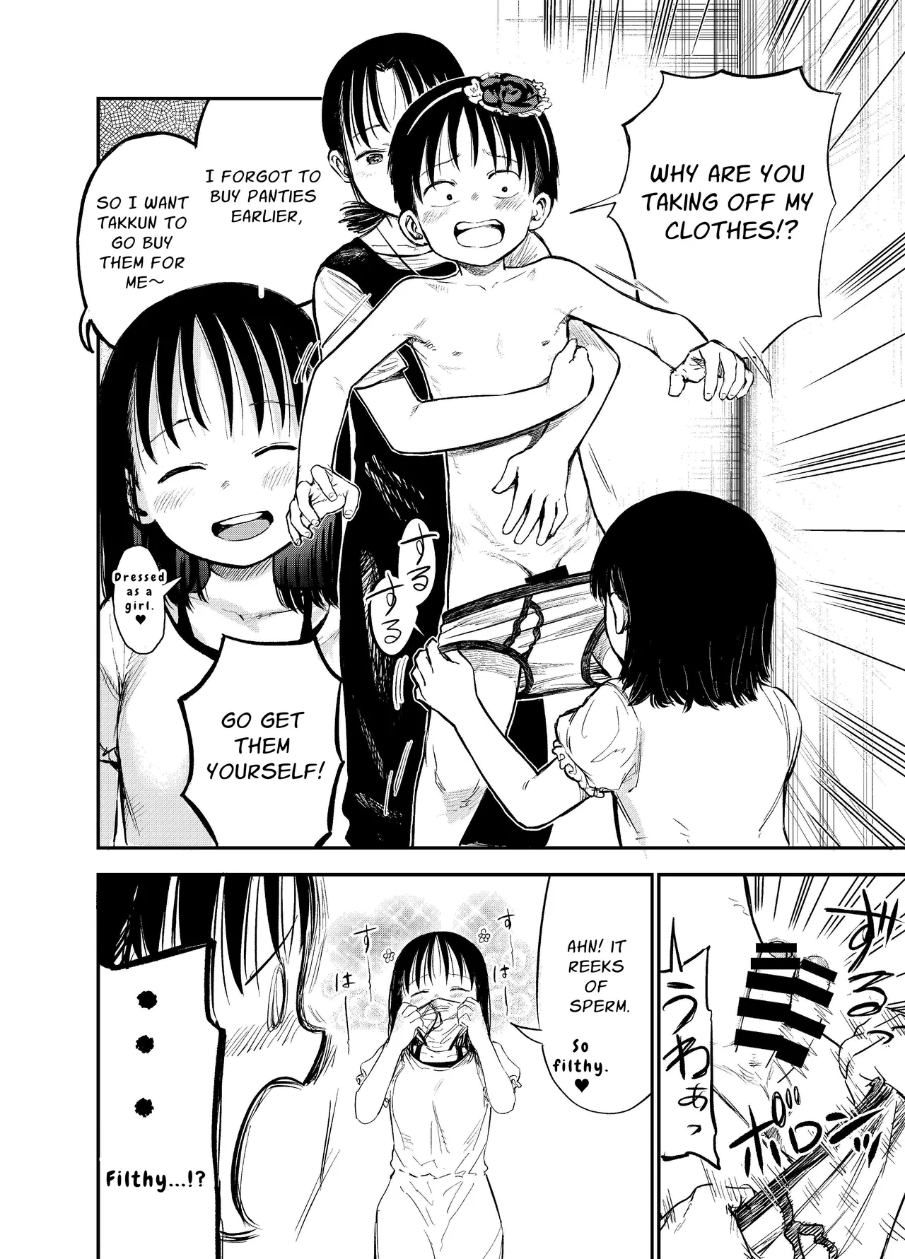 Onee-chan-tachi ga Ecchi na Koto Shite Kuru...! 2 page 9 full