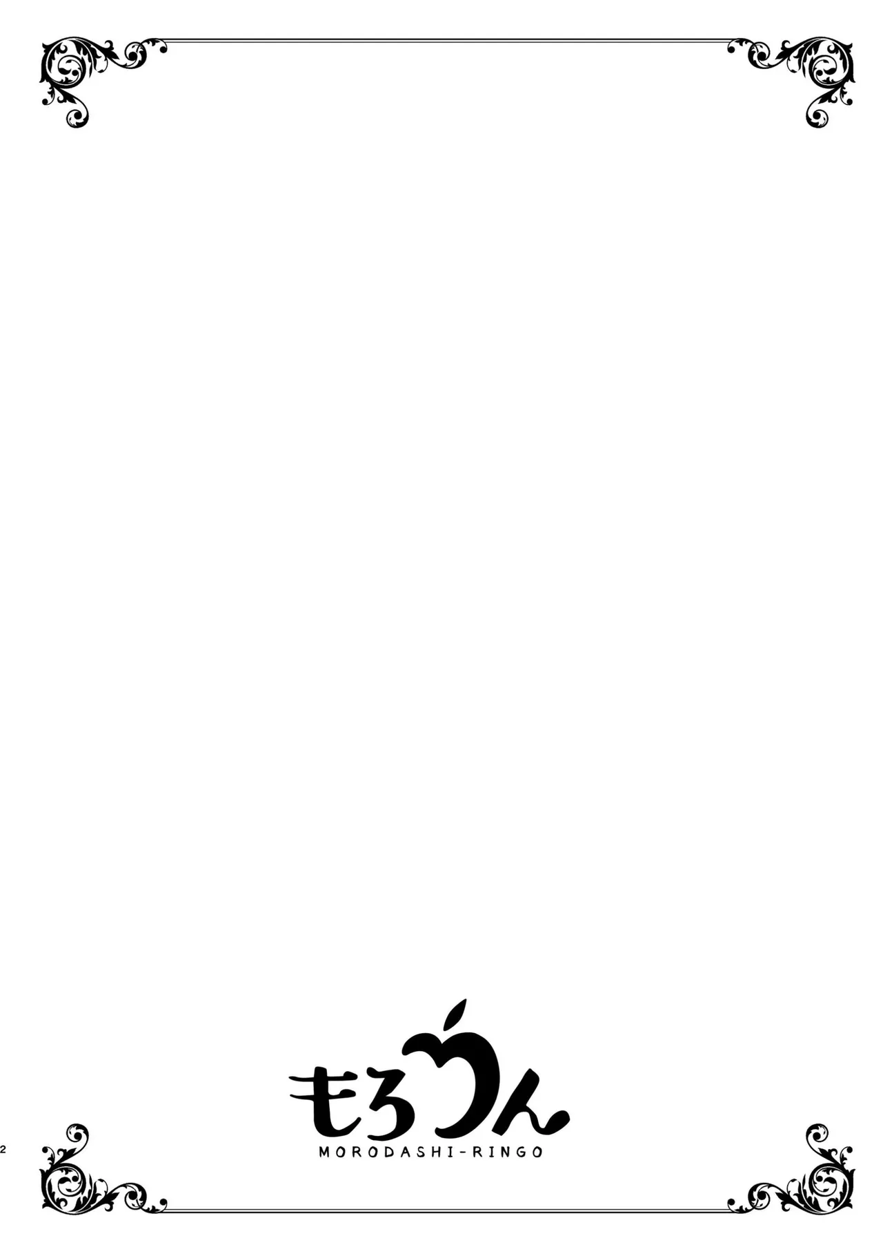 Tensei-saki no Fiancé wa NTR Zokusei Mochi deshita page 2 full