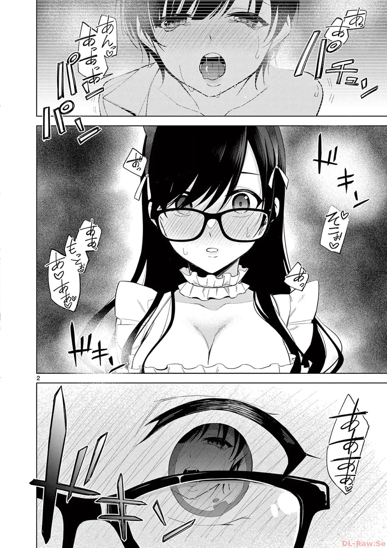 BAR Flowers Volume 3 page 6 full