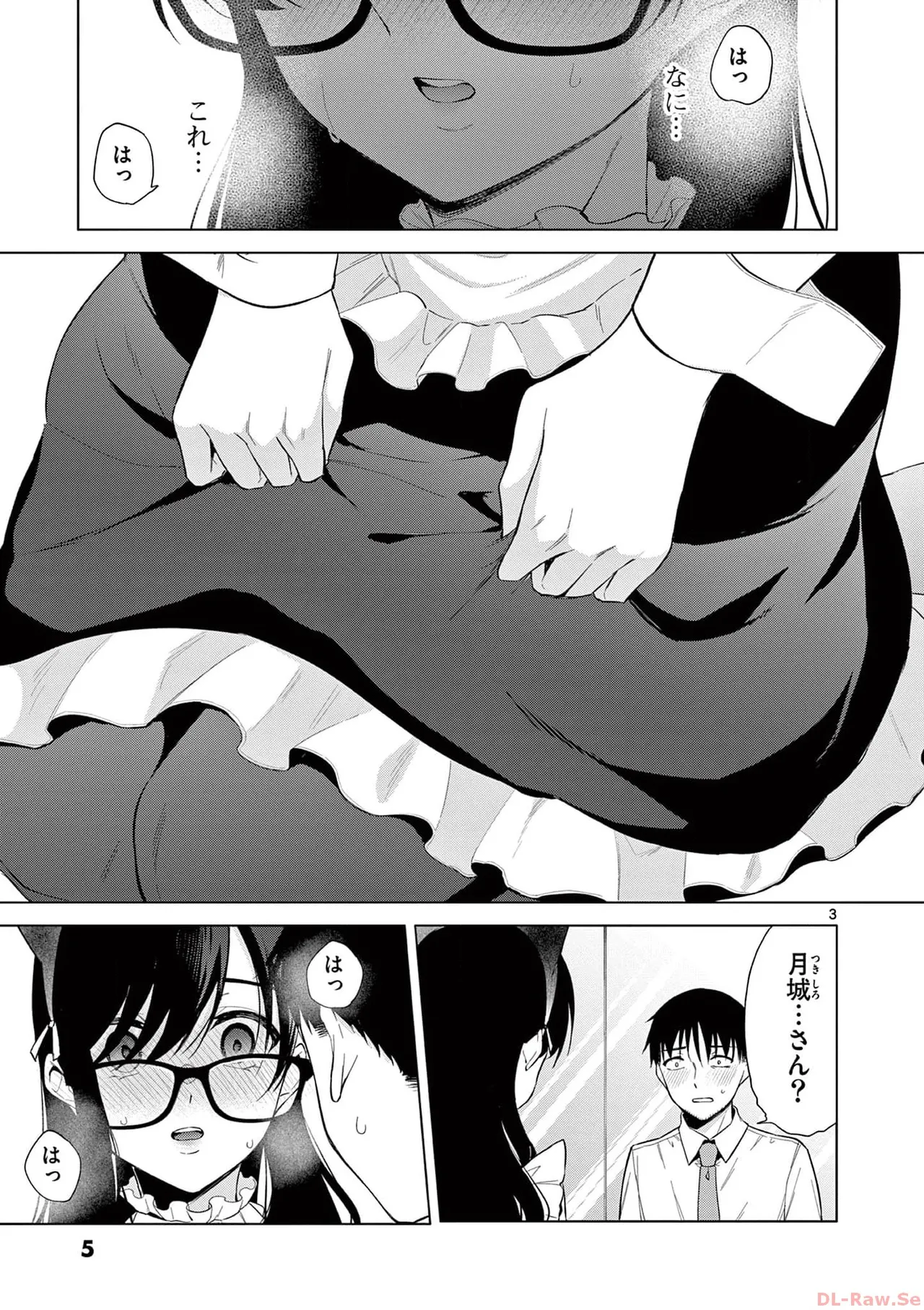 BAR Flowers Volume 3 page 7 full