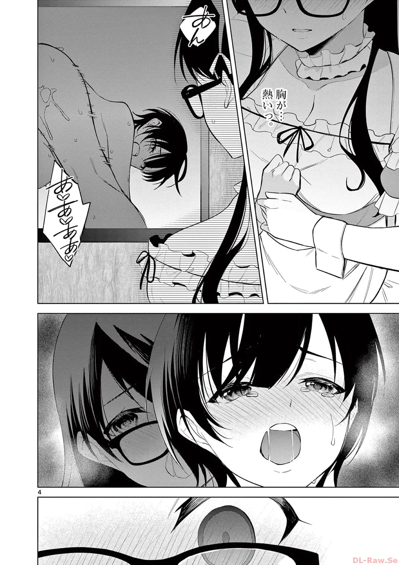 BAR Flowers Volume 3 page 8 full