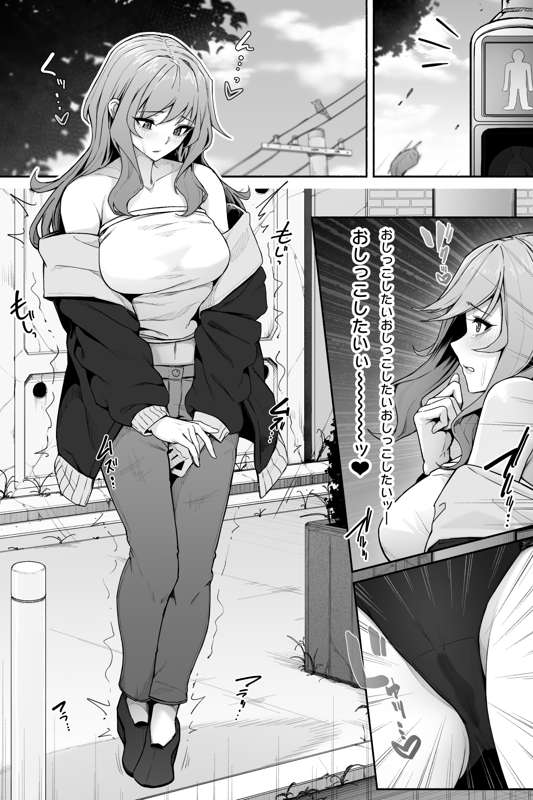 An older sister who is almost seen page 1 full