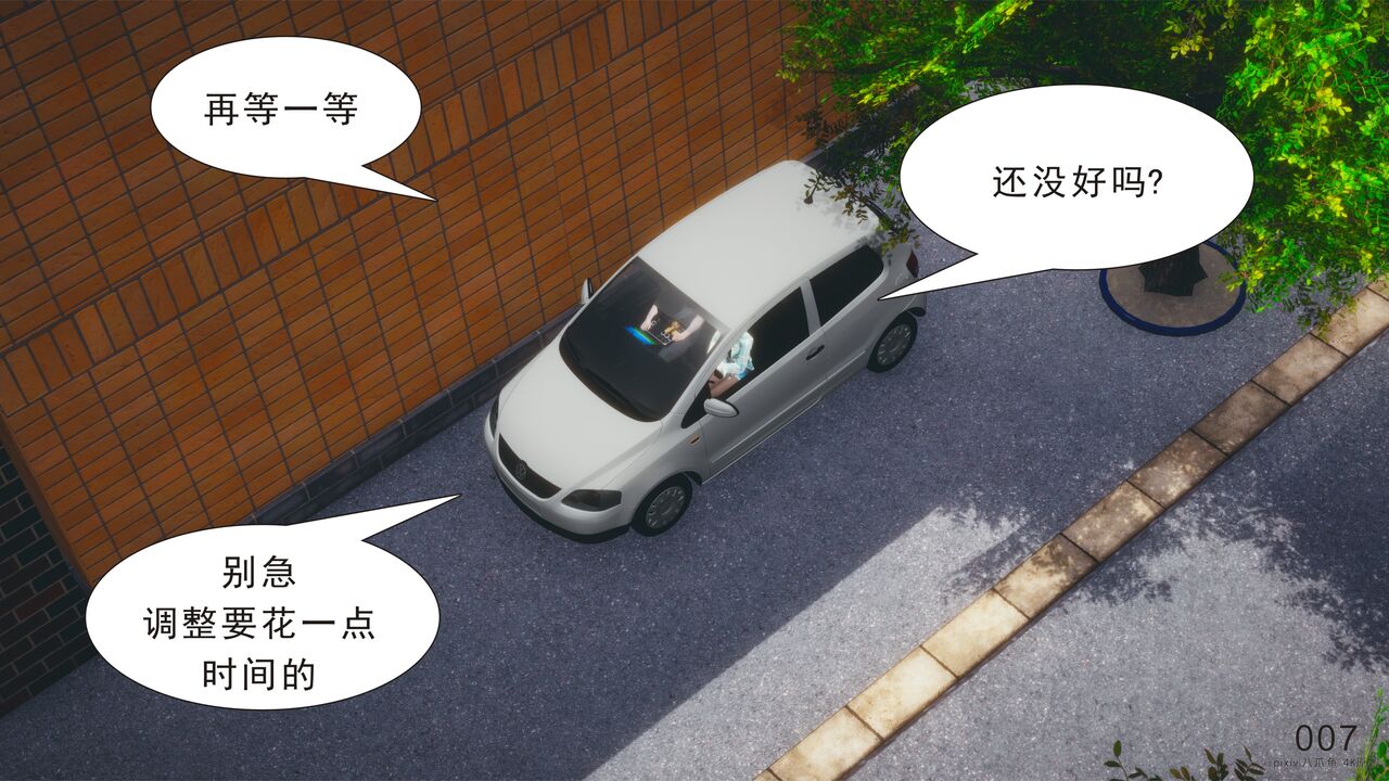 纯母性事3 page 10 full