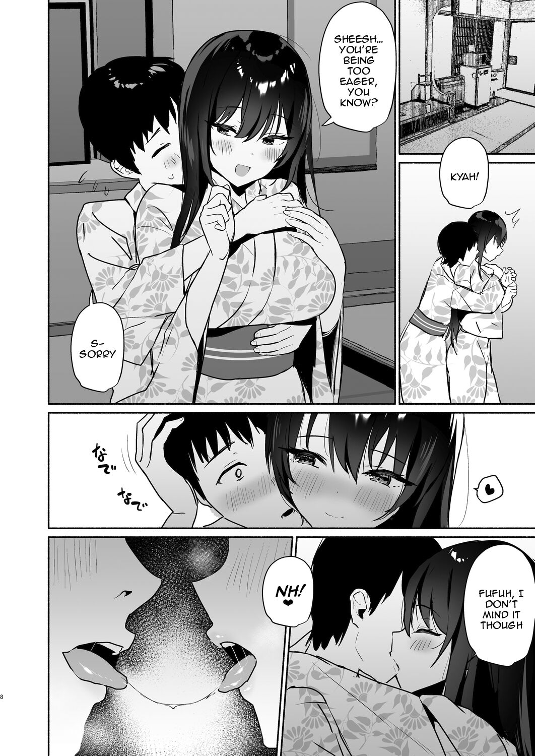 Boku no Kanojo wa Midasareru Ryokan Hen page 7 full