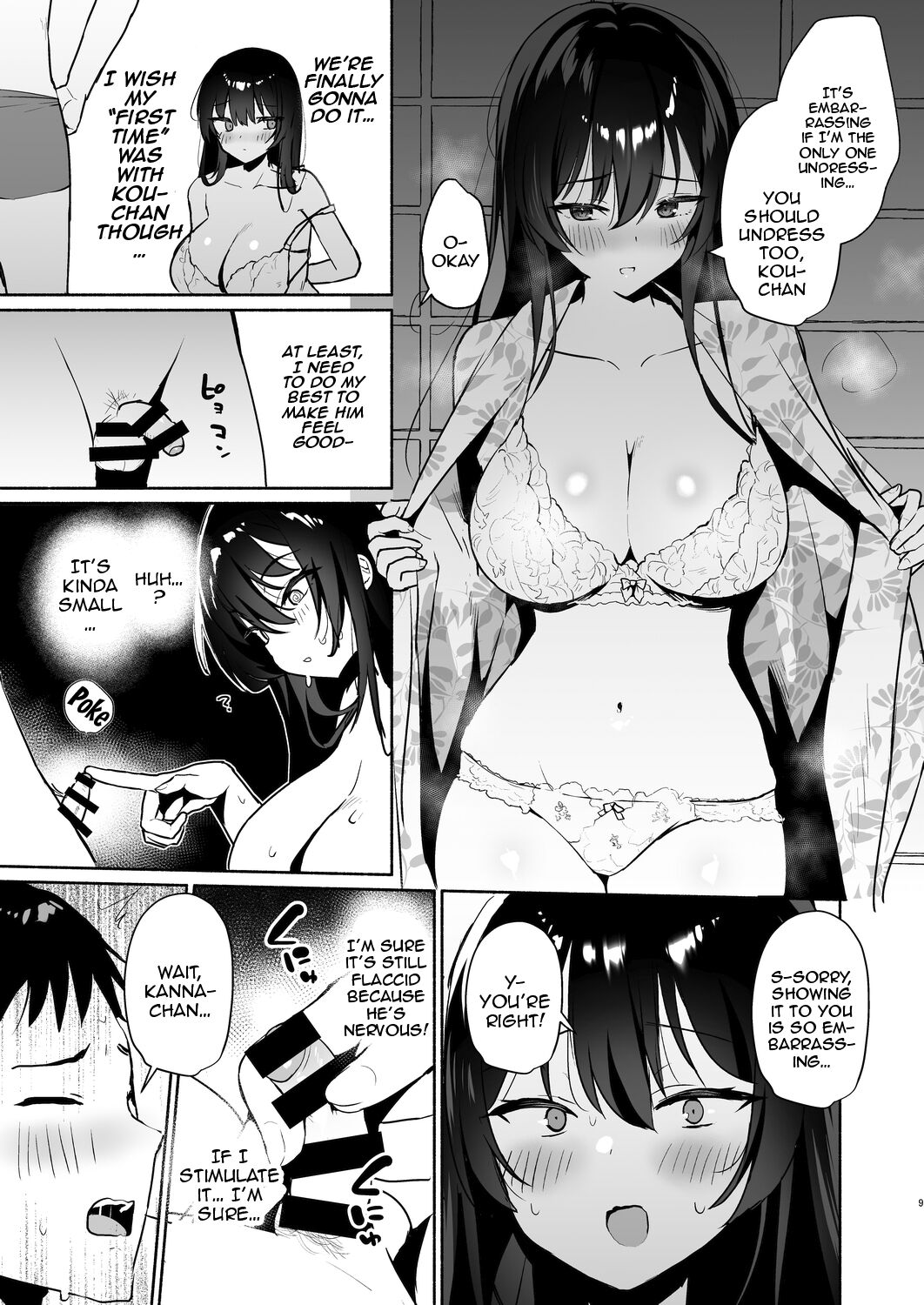 Boku no Kanojo wa Midasareru Ryokan Hen page 8 full