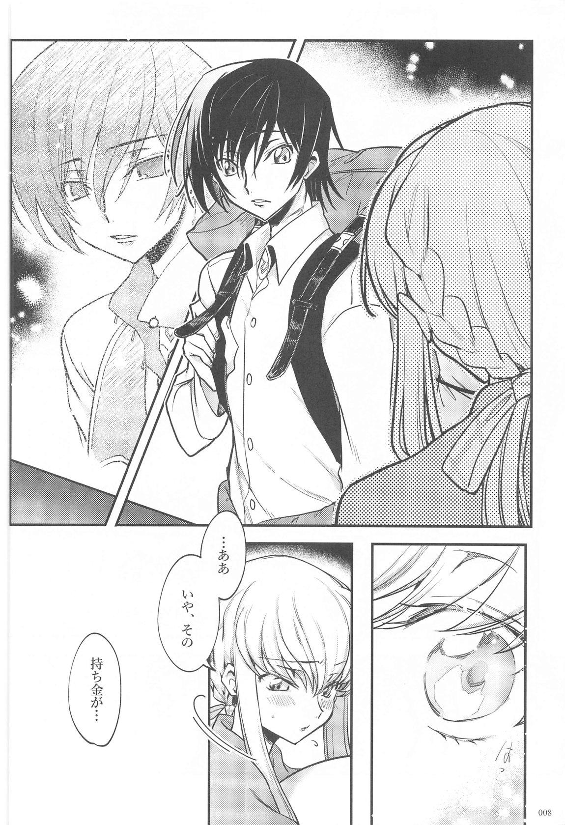 Noiseless...and page 6 full