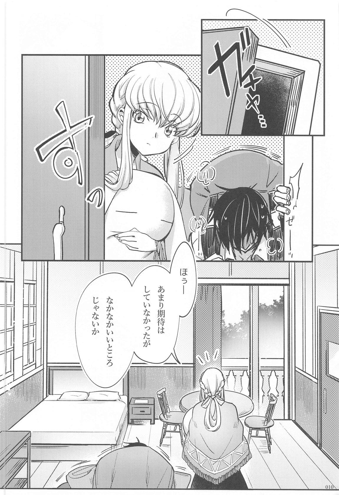 Noiseless...and page 8 full