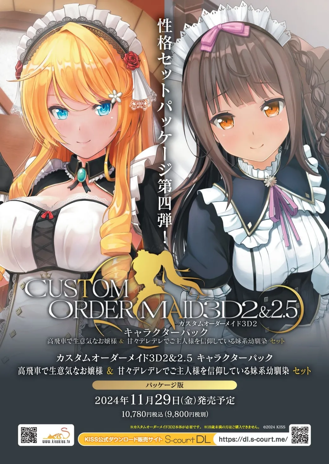 BugBug 2024-12 page 4 full