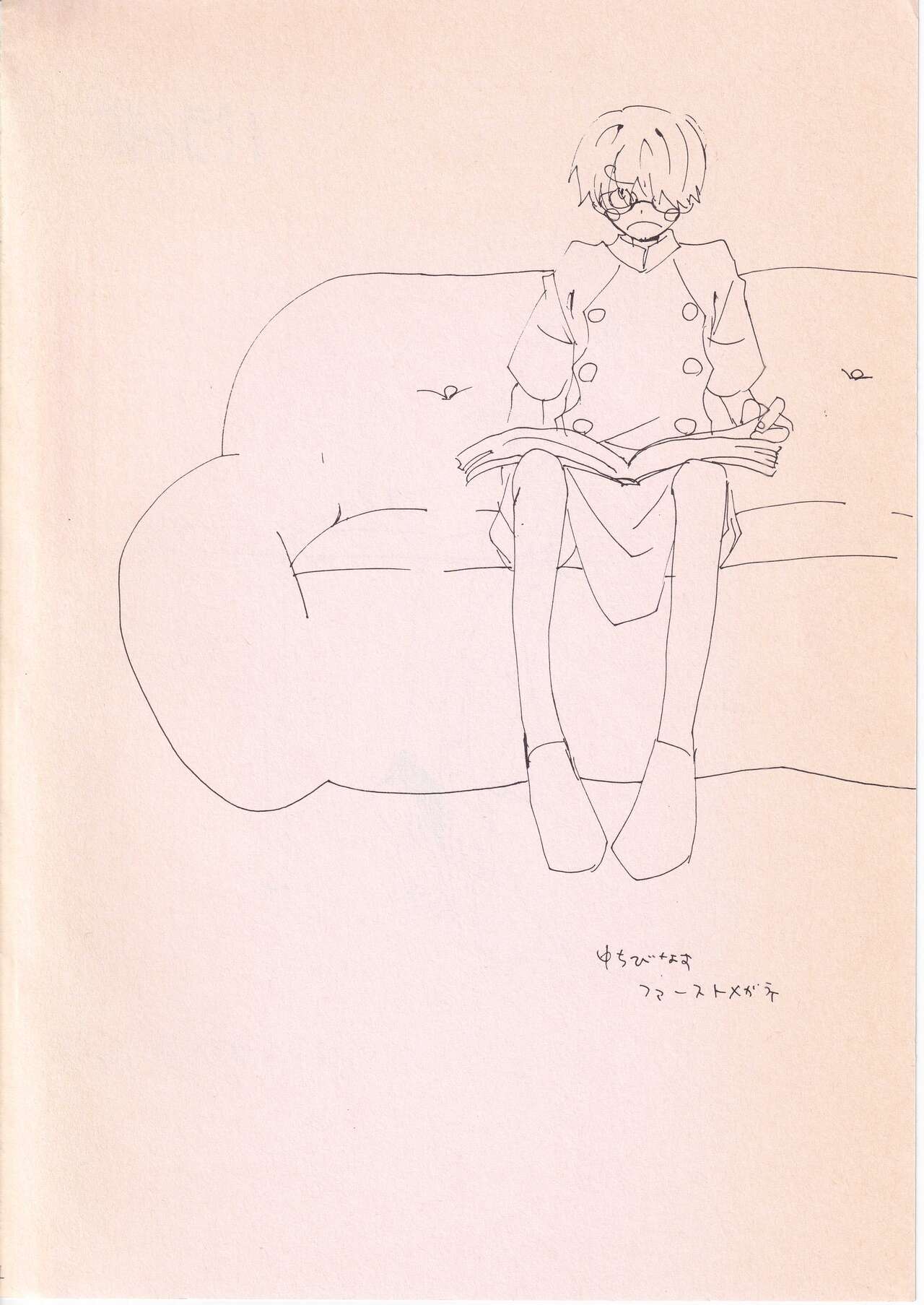 Bara no Hana page 3 full