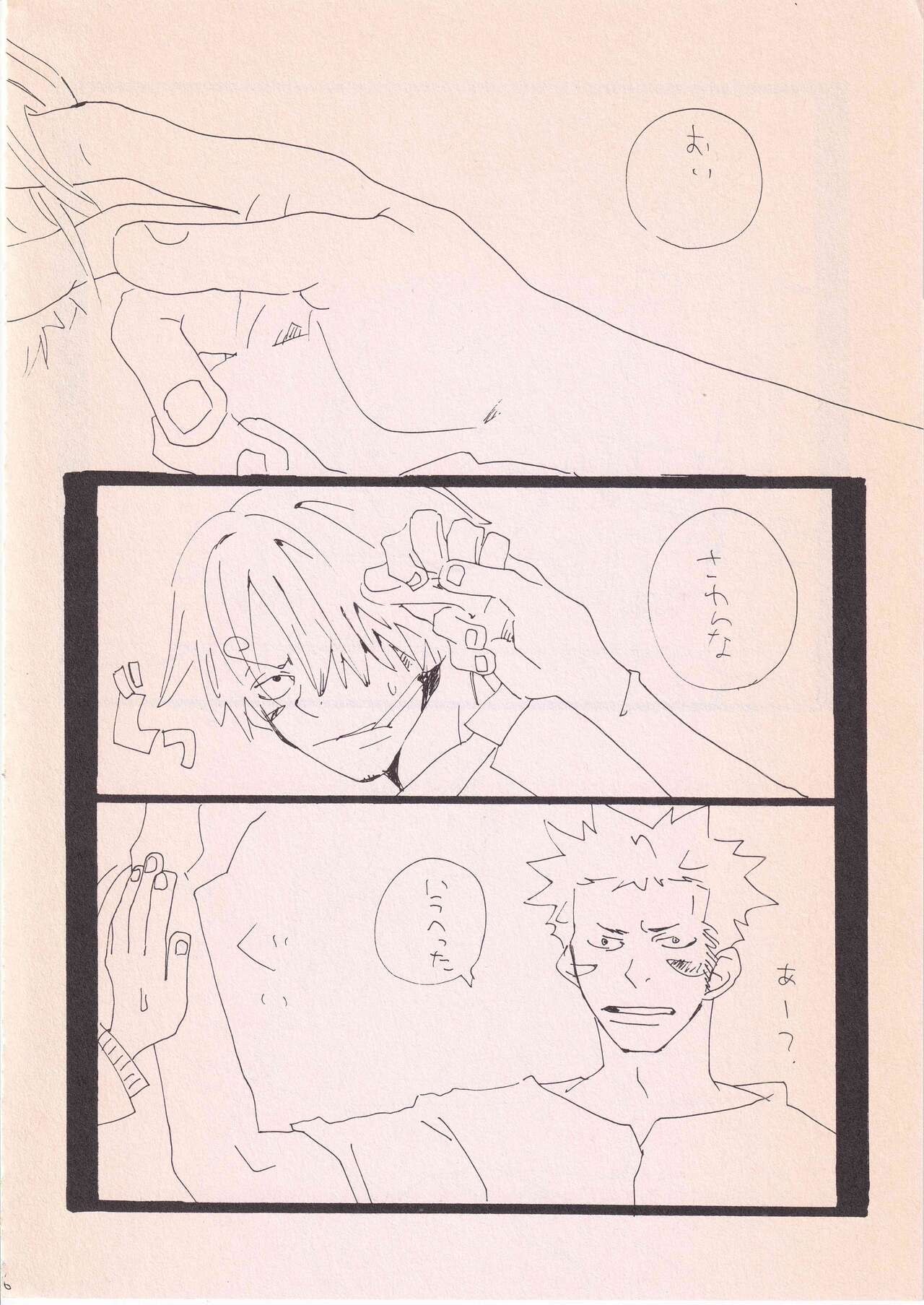 Bara no Hana page 5 full