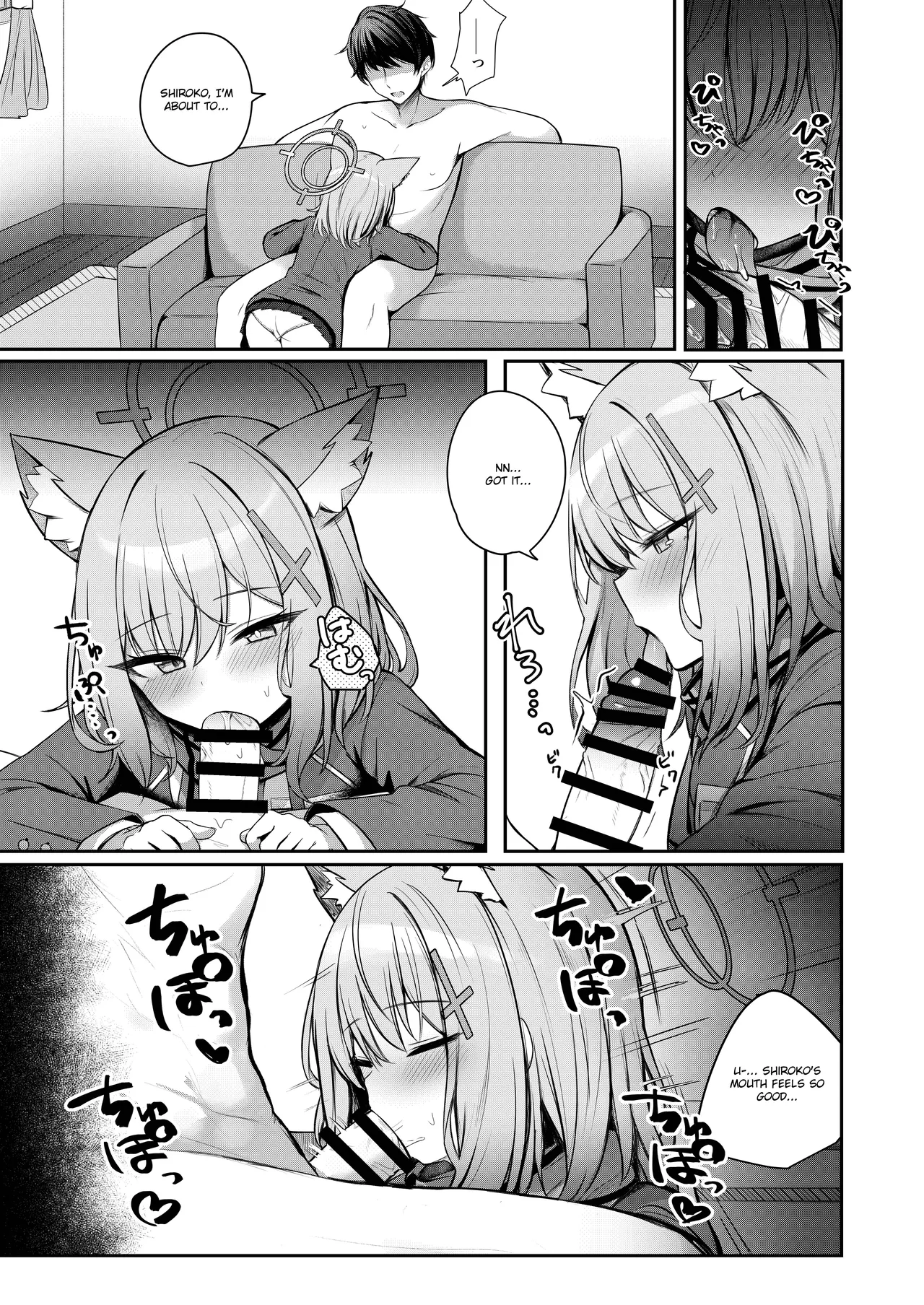 Tokubetsu Sensei Shien Gakari. page 3 full